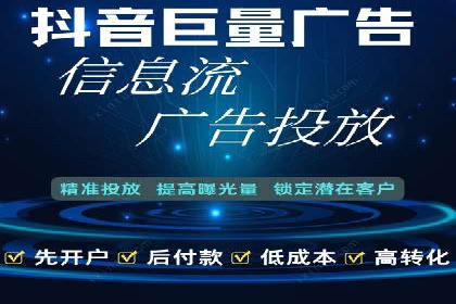 百度广告推广案例费用揭秘